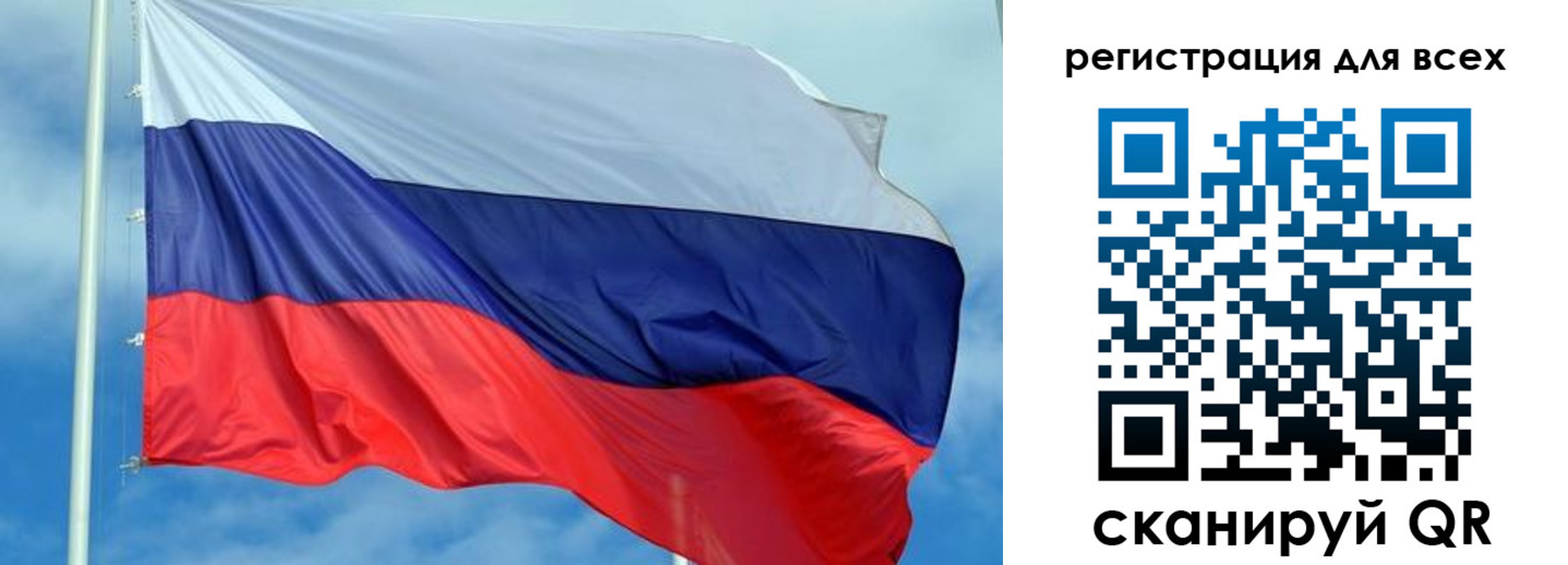 регистрация для дет. сада в Екатеринбурге