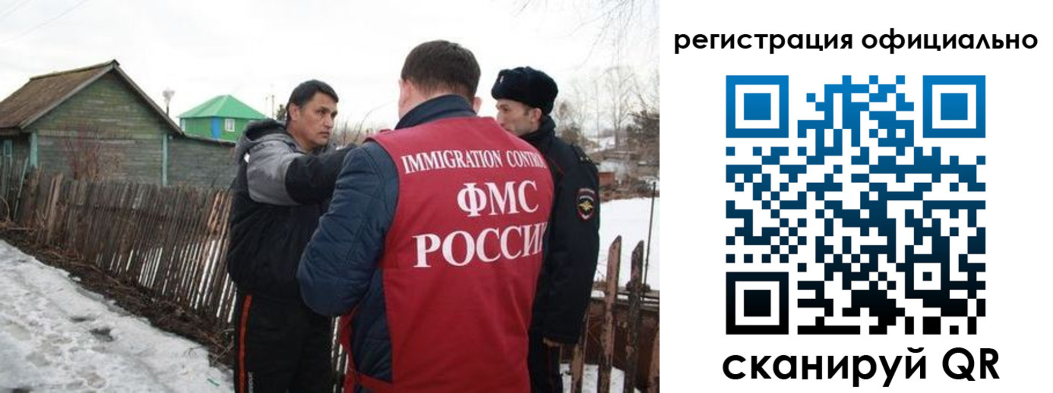 временная регистрация недорого в Екатеринбурге