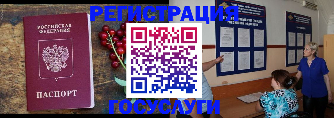 регистрация для дет. сада в Екатеринбурге