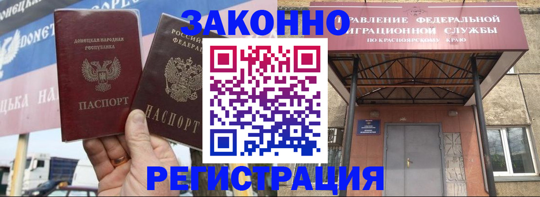 временная регистрация для школы в Екатеринбурге